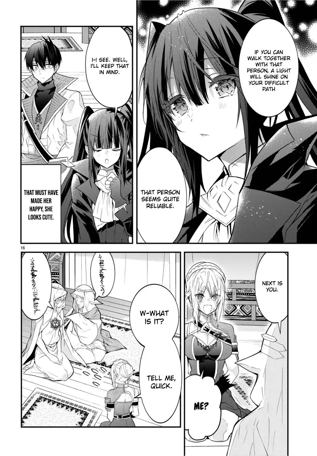 Otome Game Sekai wa Mob ni Kibishii Sekai Desu Chapter 44 16